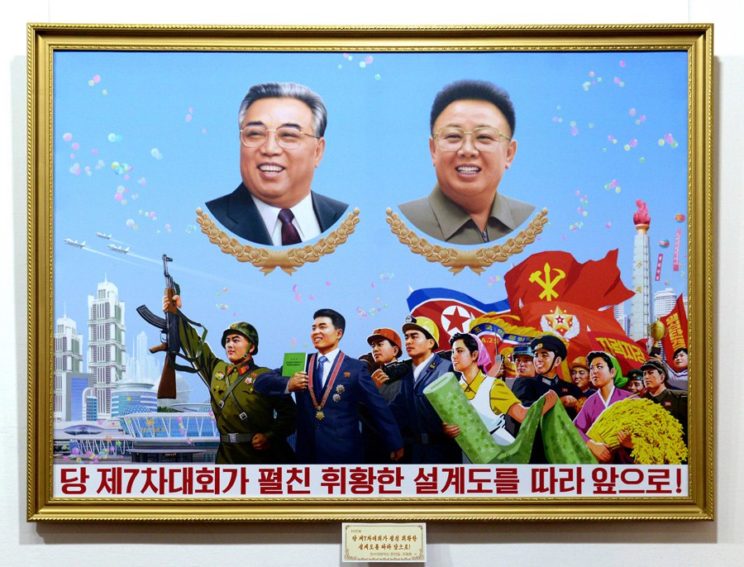 Реферат: Корейская коммунистическая партия